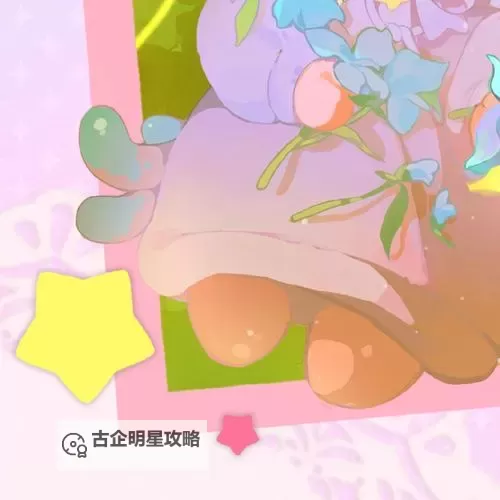 花花与幕间剧怎么双开、多开？花花与幕间剧双开助手工具下载安装教程图2