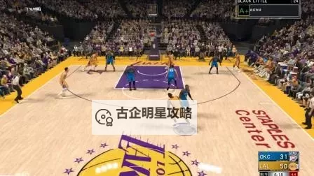 《NBA2K17》MC名人堂精难度彩进球集锦 精彩回放图1