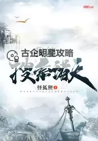 我能搜索诸天：穿越无限世界的冒险旅程图1