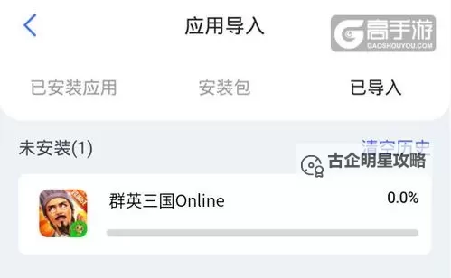 黎明之海怎么双开、多开？黎明之海双开助手工具下载安装教程图1