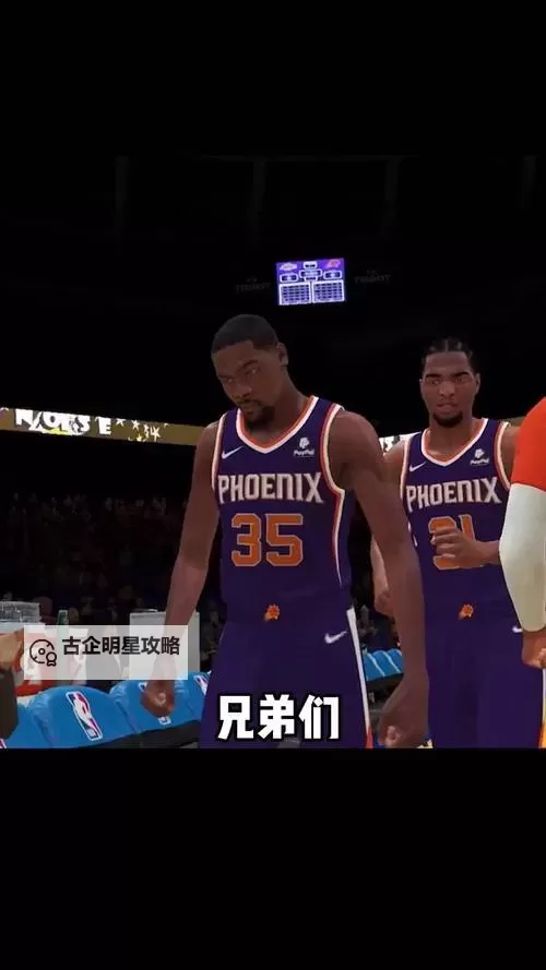 全面升级体验!nba2k23手游直装版玩家必备指南图1