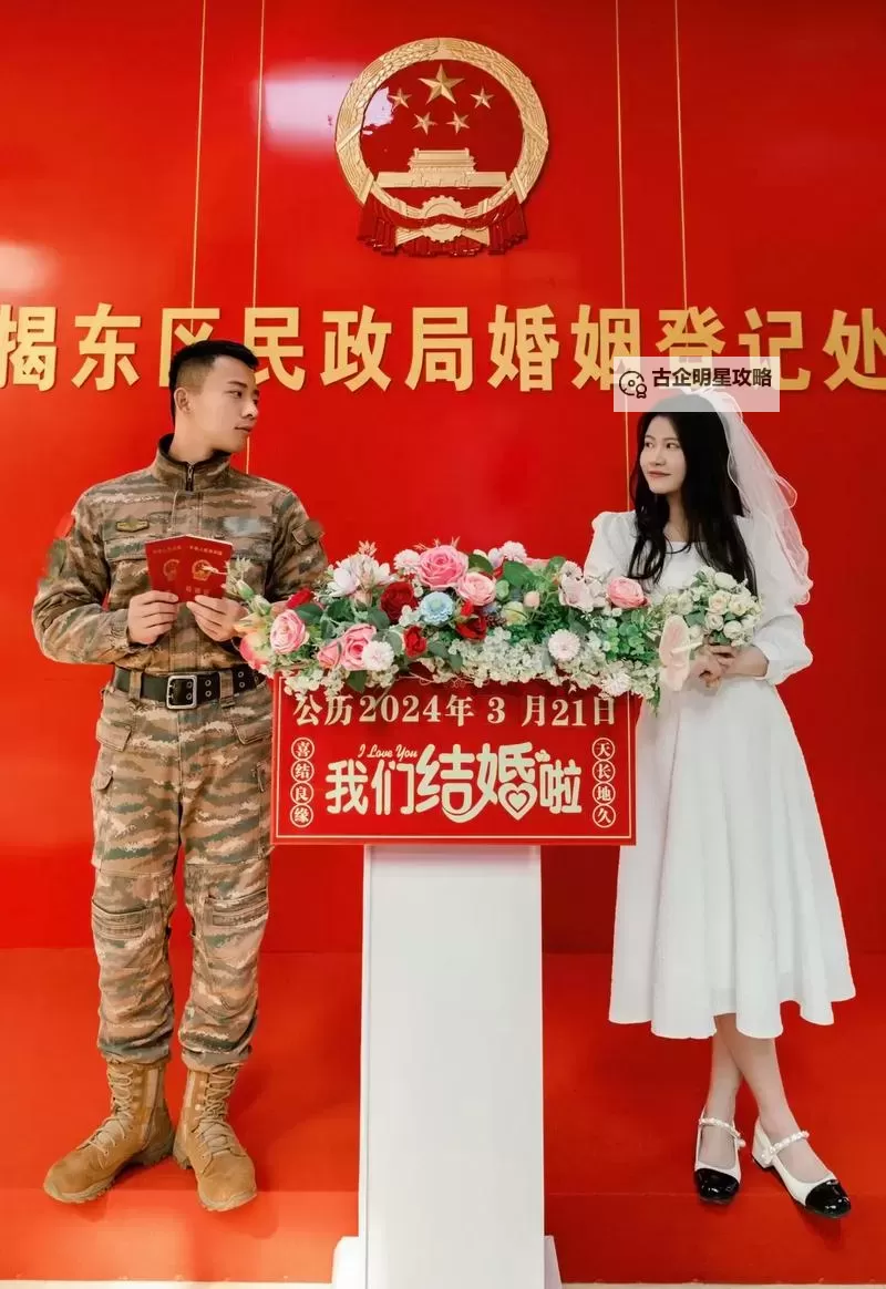 什么平台可以为军人征婚?最值得信赖的征婚平台推荐图1