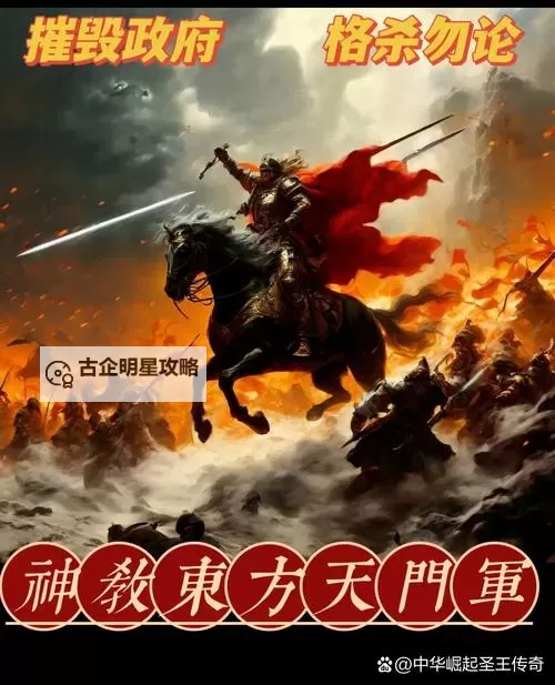 都市之圣尊归来：王者归城再掀风云图1