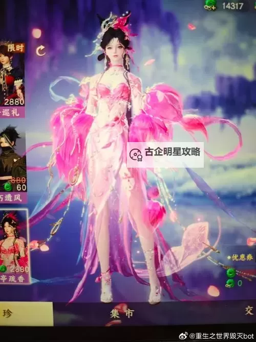 九阴真经翡翠娃娃怎么得玉的攻略与技巧图2