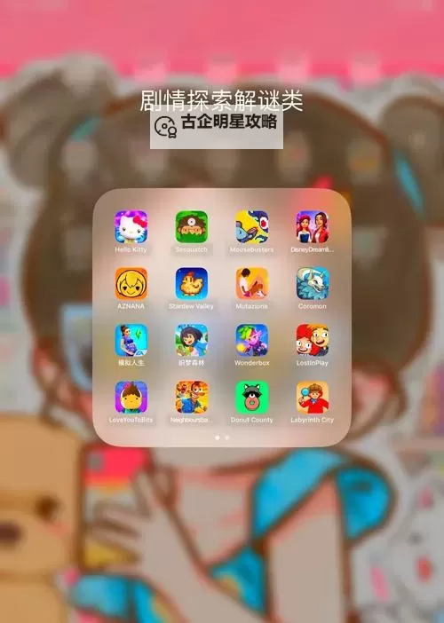 必玩剧情向游戏分享 有哪些必玩的剧情向游戏图1