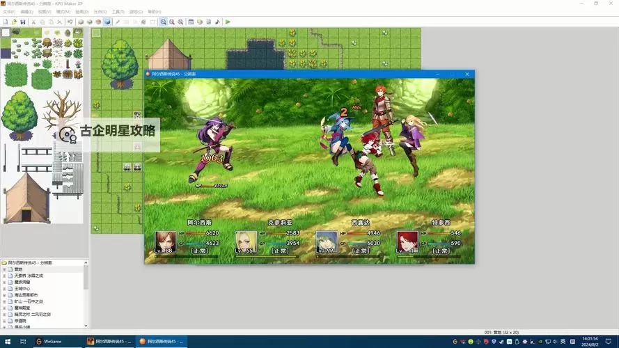 十大经典RPG游戏推荐 十大经典RPG游戏大全图1