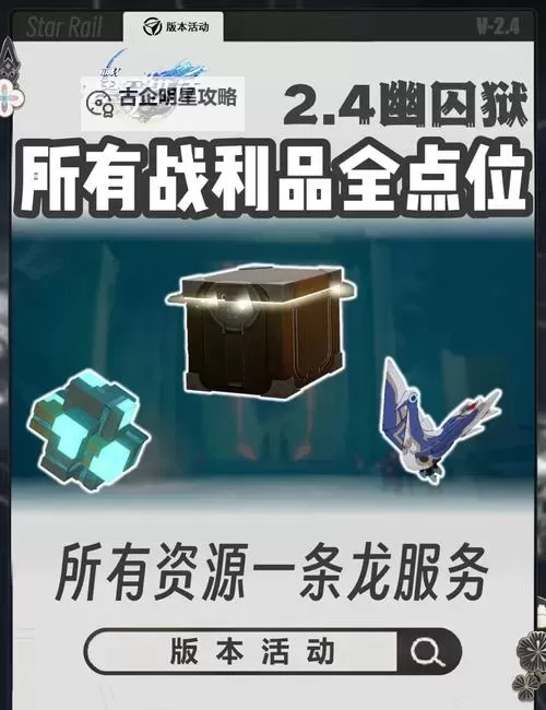 《黑暗之魂3》宝箱头获得及全宝箱位置掉落 宝箱头怎么获得图1