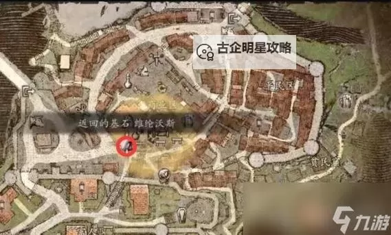 《龙之信条2》各支线任务完成指引 各支线触发方法与奖励介绍图2