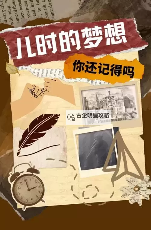 中国梦之声许诺：用歌声实现民族复兴的梦想图1