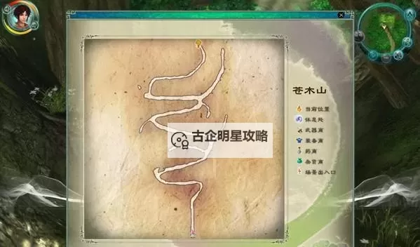 仙剑奇侠传五双开挂机软件推荐  怎么双开仙剑奇侠传五详细图文教程图1