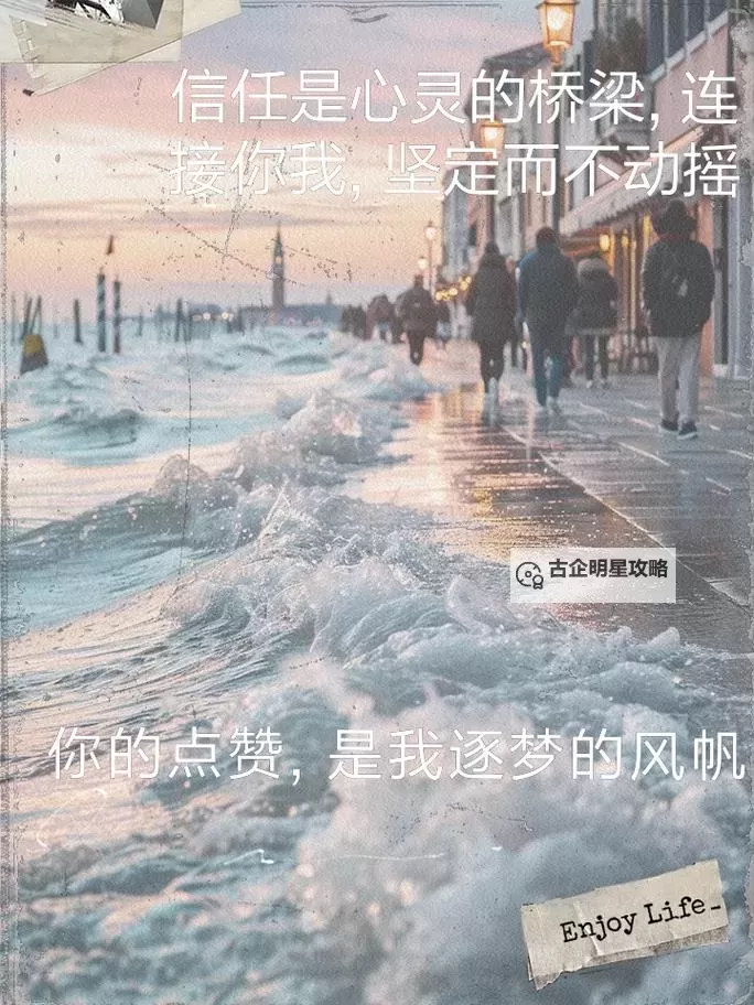 村长为什么不杀里昂：深藏的信任与责任图1