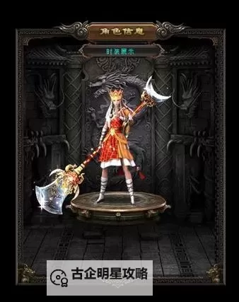 屠魔西游电脑版下载 屠魔西游电脑版安卓模拟器推荐图1