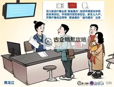 探索最新动态：2024年51漫画新闻全解析图1