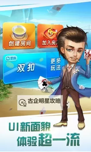 怎么双开双扣全集? 双扣全集双开挂机图文全攻略图2