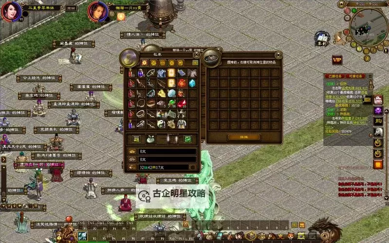 绿色征途手游押大小攻略：轻松掌握押大小技巧参透赢取胜利图2