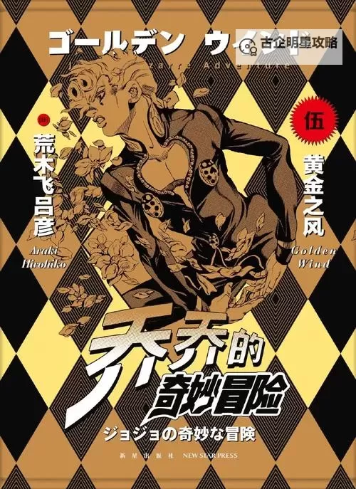 合成之星 : 合成勇士的冒险电脑版下载 怎么电脑玩合成之星 : 合成勇士的冒险?图2