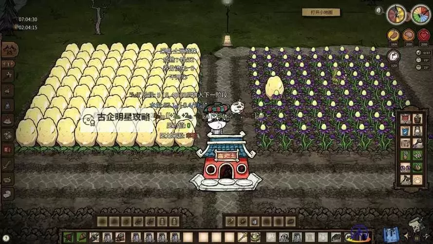 《饥荒》牛群移植、圈养图文教程 饥荒怎么养牛图1