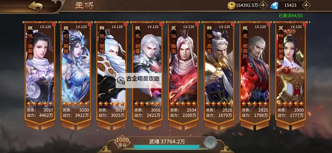 战无双电脑版下载 战无双电脑版安卓模拟器推荐图1