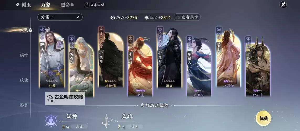 天涯明月刀手游在线人数持续火热:实时数据揭秘图1