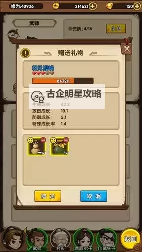 小虾米闯江湖双开神器 轻松一键搞定小虾米闯江湖挂机双开图1