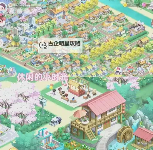 锦绣商铺电脑版下载 锦绣商铺模拟器哪个好?图2