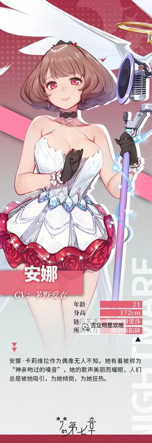 《梦的第七章》伙伴推荐：适合新手开荒的伙伴角色推荐！图1