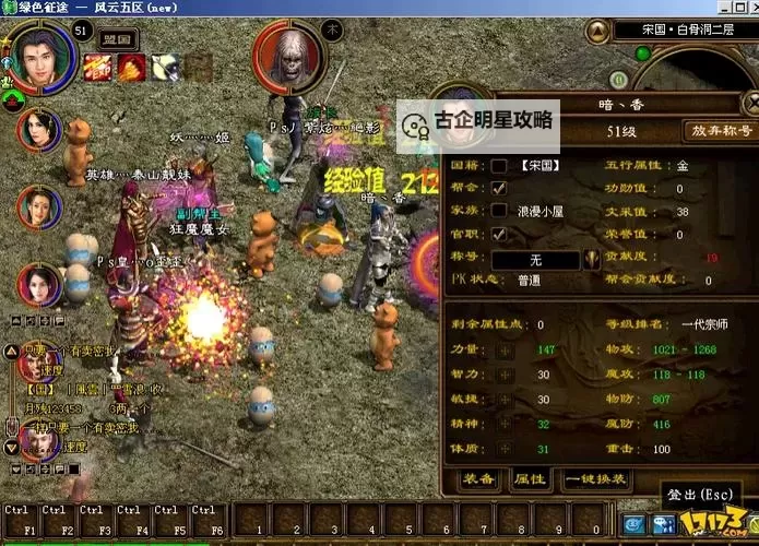 绿色征途手游押大小攻略：轻松掌握押大小技巧参透赢取胜利图1