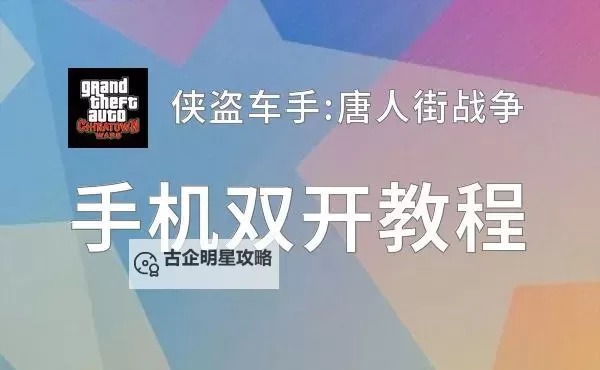 史小坑的爆笑生活15（史上最坑爹的游戏15）双开神器 轻松一键搞定史小坑的爆笑生活15（史上最坑爹的游戏15）挂机双开图1