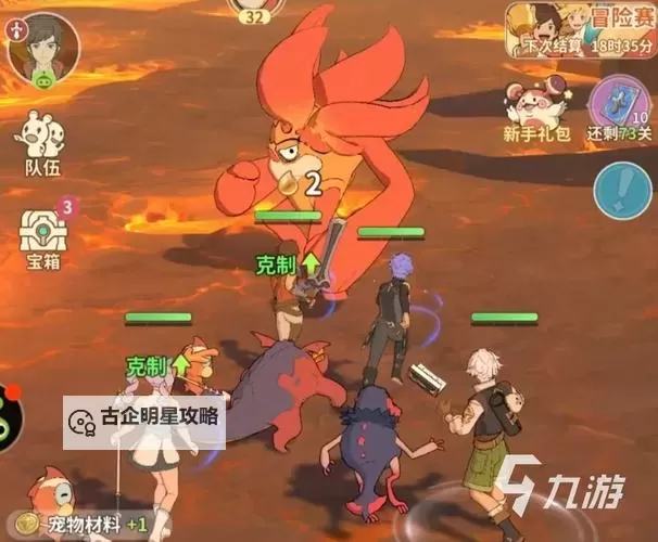 《云海之下》新手攻略:职业介绍&技能搭配详解!图1