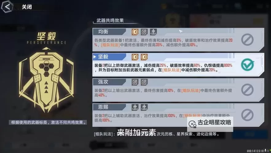 幻塔封神录怎么双开、多开？幻塔封神录双开助手工具下载安装教程图2