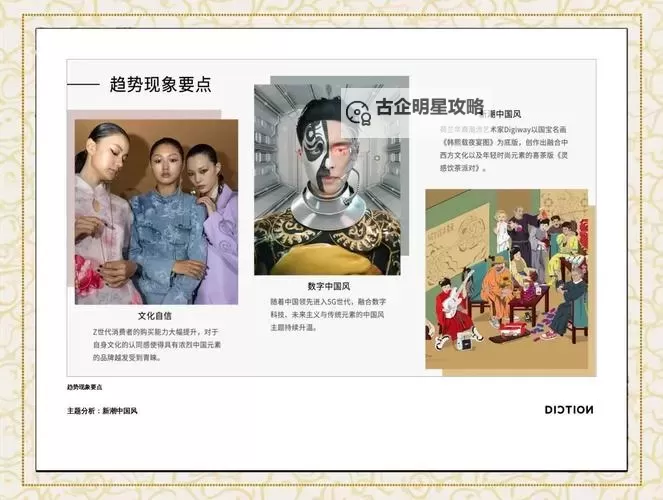 欧美国家另类日韩久:跨文化融合的新趋势图2