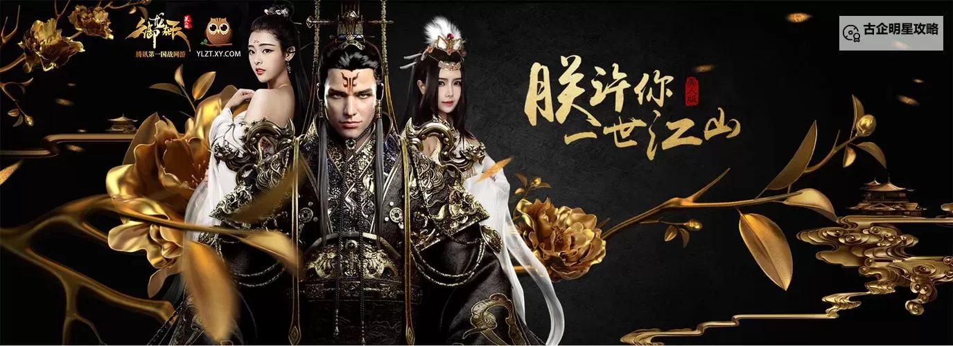 御龙在天怎么双开不了：解决双开问题的详细指南图2