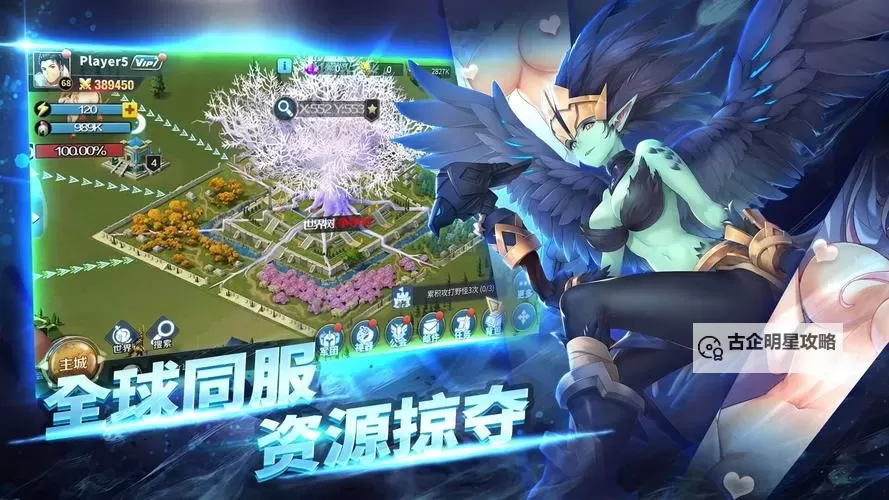 战无双电脑版下载 战无双电脑版安卓模拟器推荐图2