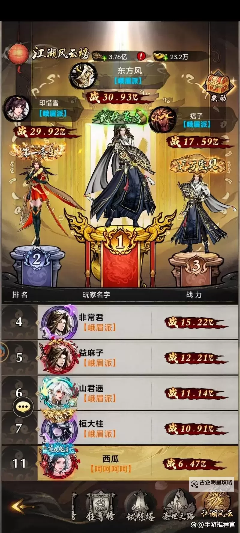 《仗剑封魔》兑换码 仗剑封魔CDK礼包免费领取（有效期截止2024年7月）图1