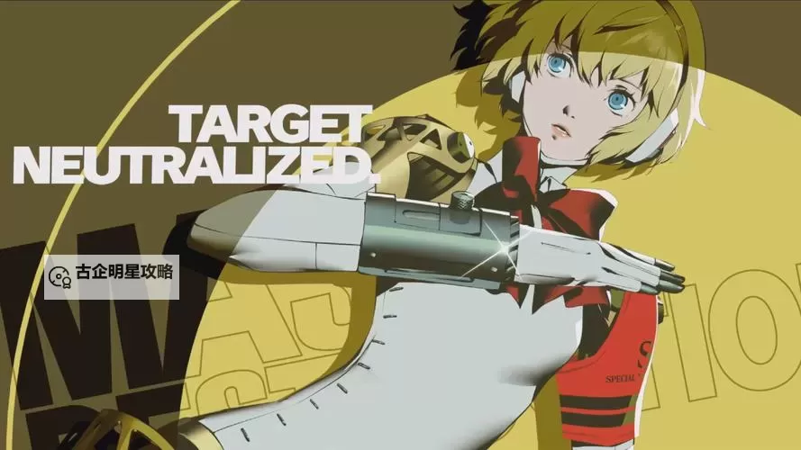 《命运方舟》花式挑战赛之沉默的P3图1