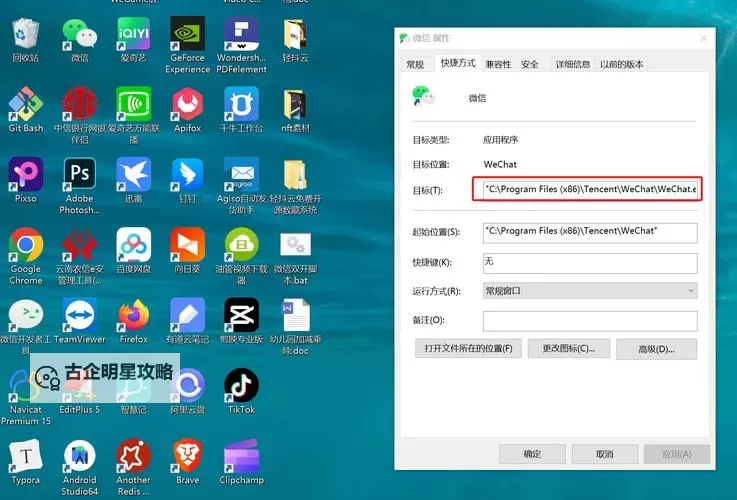 有没有大秦黎明双开软件推荐 深度解答如何双开大秦黎明图1