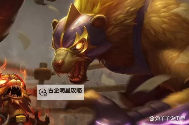 LOL上单谁能打狗熊？最强英雄推荐与对抗攻略图2