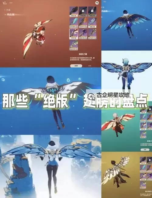 《热血战歌》翅膀一阶升二阶需要多少羽毛图1