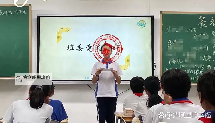 在班里插了语文课代表视频引发的学生热议图1