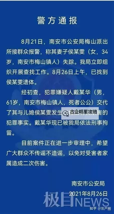 揭秘网络悲剧：全网公认的最烂的网站排行榜图1