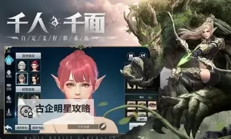 《神火大陆》新手攻略：时之界玩法介绍图2