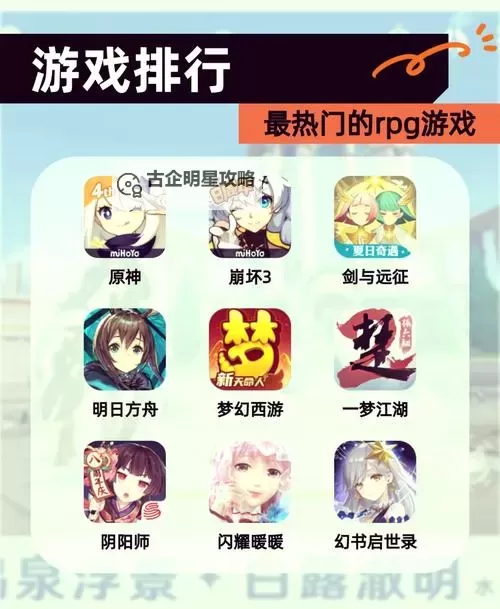 十大扑克RPG分享 有哪些好玩的扑克RPG图1