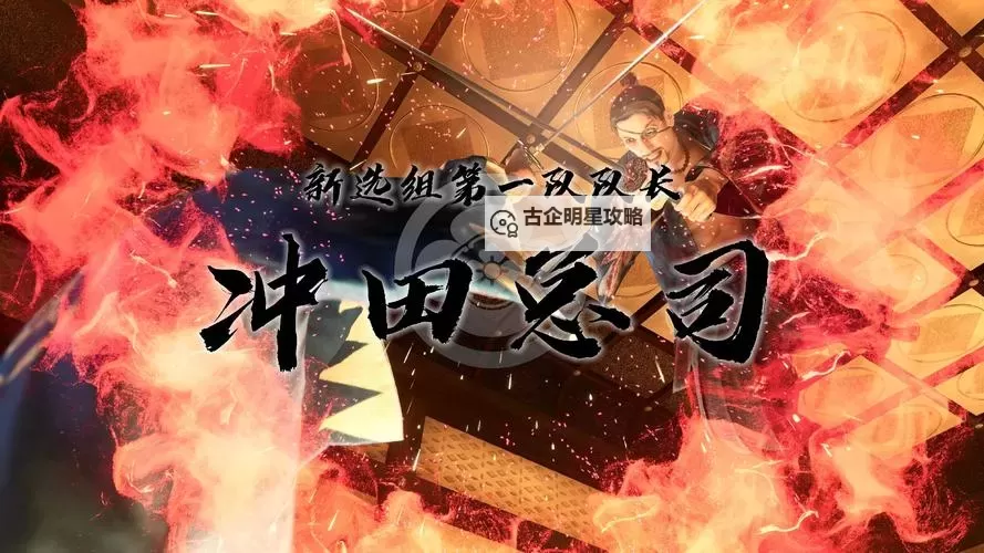 《如龙维新极》难点小游戏玩法心得图1