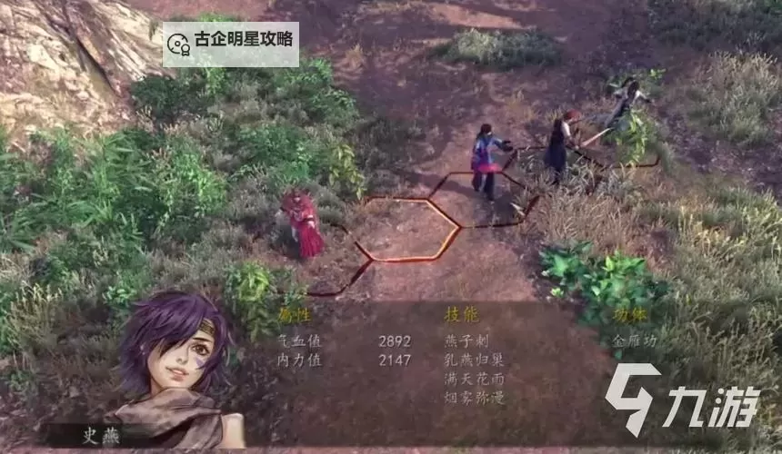 《侠客风云传》刷钱BUG使用方法 侠客风云传刷钱BUG怎么用图2