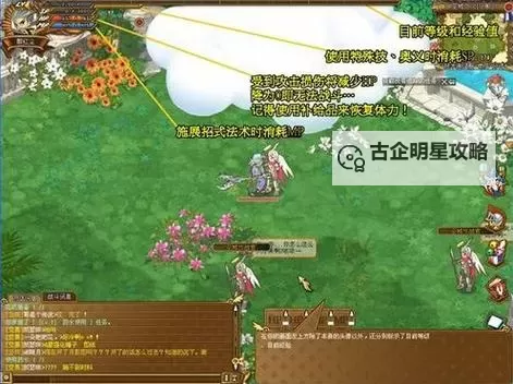 盖娅战记OL双开软件推荐 全程免费福利来袭图1