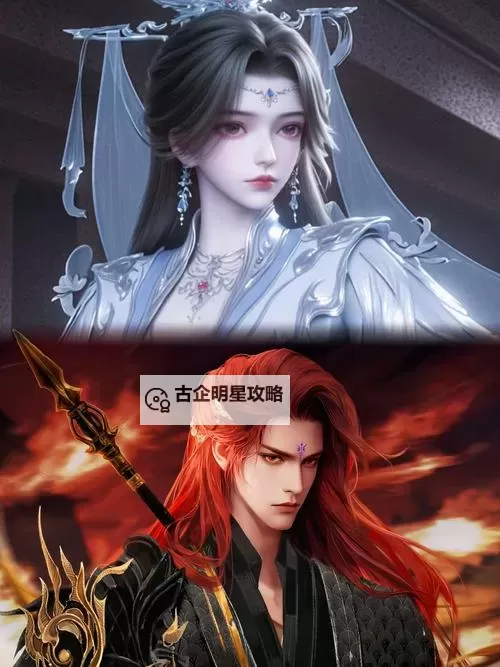 天帝至尊秦慕枫：逆天改命的巅峰传奇图2