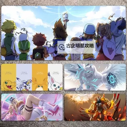 数码兽大作战电脑版下载 数码兽大作战电脑版的安装使用方法图2