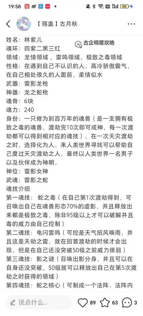 《热血武魂》新手攻略:萌新不容错过的活动玩法介绍!图1