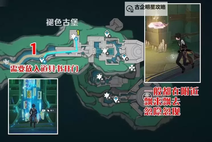 《原神》魔像禁卫位置一览 赤月之形突破材料收集方法图2