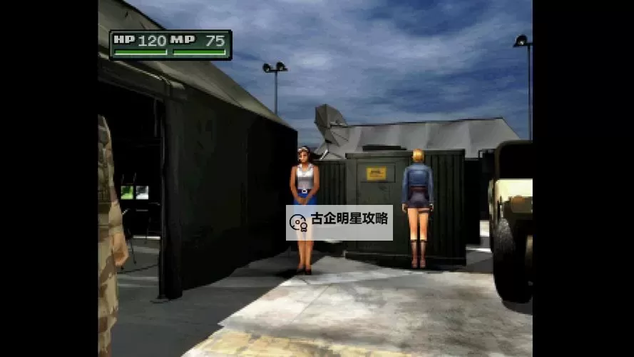 寄生前夜2穿哪件装备最好？最全推荐解析图1